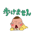 我が娘0歳（個別スタンプ：5）