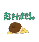 我が娘0歳（個別スタンプ：6）