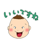 我が娘0歳（個別スタンプ：9）