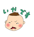 我が娘0歳（個別スタンプ：11）