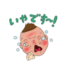 我が娘0歳（個別スタンプ：12）