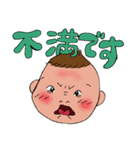 我が娘0歳（個別スタンプ：14）