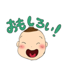 我が娘0歳（個別スタンプ：15）
