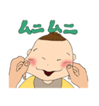 我が娘0歳（個別スタンプ：17）