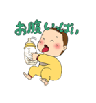 我が娘0歳（個別スタンプ：19）