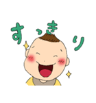 我が娘0歳（個別スタンプ：24）