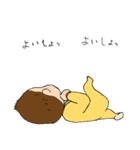 我が娘0歳（個別スタンプ：26）