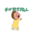 我が娘0歳（個別スタンプ：27）