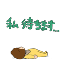 我が娘0歳（個別スタンプ：30）