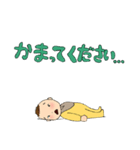 我が娘0歳（個別スタンプ：31）