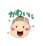 我が娘0歳（個別スタンプ：32）