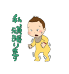 我が娘0歳（個別スタンプ：34）