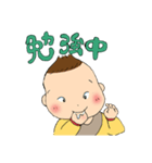 我が娘0歳（個別スタンプ：35）