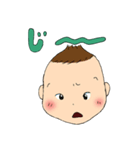 我が娘0歳（個別スタンプ：36）