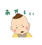 我が娘0歳（個別スタンプ：37）