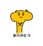 ふかもんすたんぷ2（個別スタンプ：1）