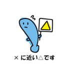 ふかもんすたんぷ2（個別スタンプ：5）