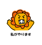 ふかもんすたんぷ2（個別スタンプ：7）