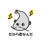ふかもんすたんぷ2（個別スタンプ：12）