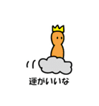 ふかもんすたんぷ2（個別スタンプ：13）