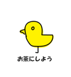 ふかもんすたんぷ2（個別スタンプ：16）