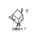 ふかもんすたんぷ2（個別スタンプ：17）