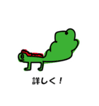 ふかもんすたんぷ2（個別スタンプ：20）