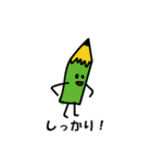 ふかもんすたんぷ2（個別スタンプ：21）