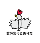 ふかもんすたんぷ2（個別スタンプ：24）