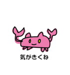 ふかもんすたんぷ2（個別スタンプ：25）