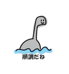 ふかもんすたんぷ2（個別スタンプ：27）