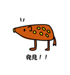 ふかもんすたんぷ2（個別スタンプ：29）