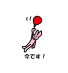 ふかもんすたんぷ2（個別スタンプ：32）