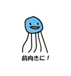 ふかもんすたんぷ2（個別スタンプ：33）