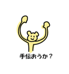 ふかもんすたんぷ2（個別スタンプ：35）