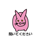 ふかもんすたんぷ2（個別スタンプ：36）