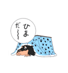 ダックス君が行く！（個別スタンプ：33）