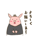 ぶたのトン太（個別スタンプ：2）