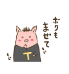 ぶたのトン太（個別スタンプ：7）