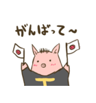 ぶたのトン太（個別スタンプ：20）