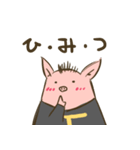 ぶたのトン太（個別スタンプ：21）