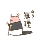 ぶたのトン太（個別スタンプ：22）