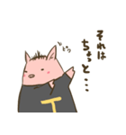 ぶたのトン太（個別スタンプ：26）