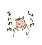 ぶたのトン太（個別スタンプ：39）