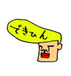 岸谷くん（個別スタンプ：1）