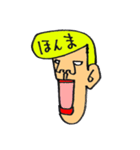 岸谷くん（個別スタンプ：2）