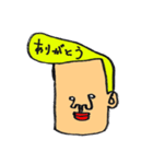 岸谷くん（個別スタンプ：3）