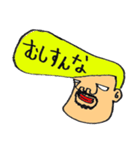 岸谷くん（個別スタンプ：5）