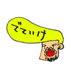 岸谷くん（個別スタンプ：6）