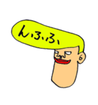 岸谷くん（個別スタンプ：7）